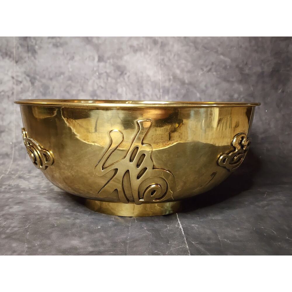 Vintage Hong Kong Asian Solid Brass Large Gold Bowl Serpentine Calligraphy